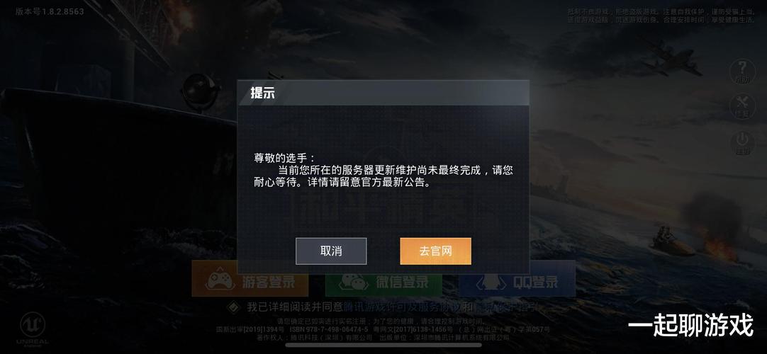和平精英辅助【二郎神容器直装】人物透视 锁死自瞄 方框射线 提高爆金 提高爆紫 提高爆龙 人物微加速 提高爆火焰刀 提高爆红色枪 提高爆红色甲