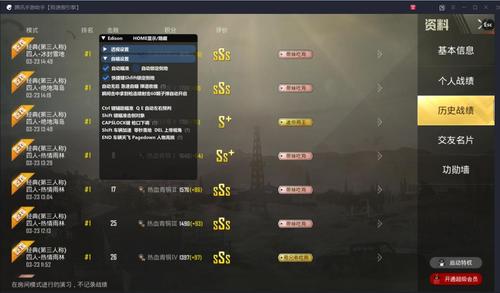 和平精英辅助《剑齿虎》一体直装横空出世