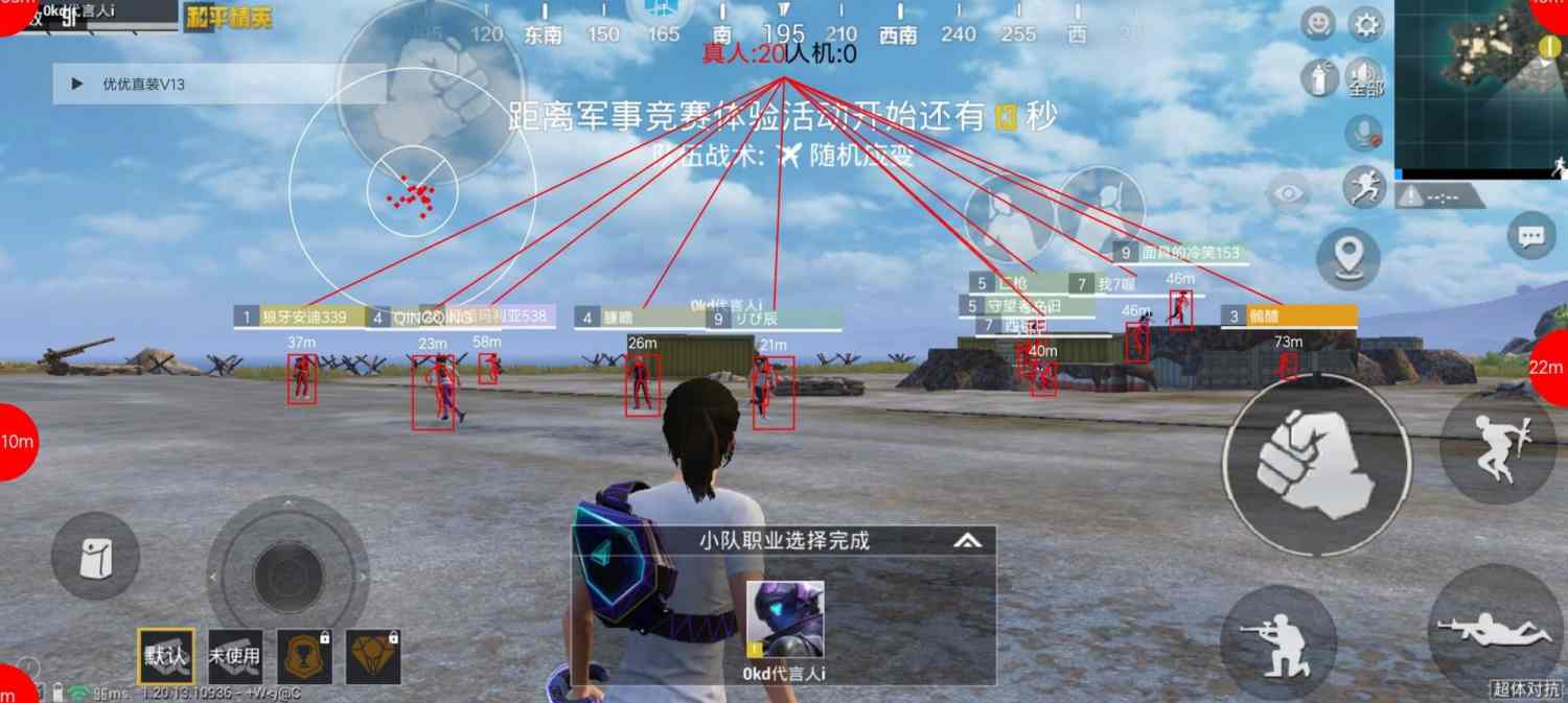 和平精英《保时捷》外挂