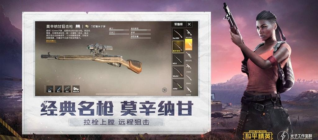 和平精英引擎直装【鹤童】发布：稳定无卡顿，观透与自瞄功能一应俱全