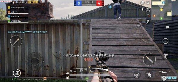 和平精英辅助【北极熊容器直装】稳定防封 人物透视 射线方框 锁死自瞄 名字昵称 人数距离 高清绘制 人机显示
