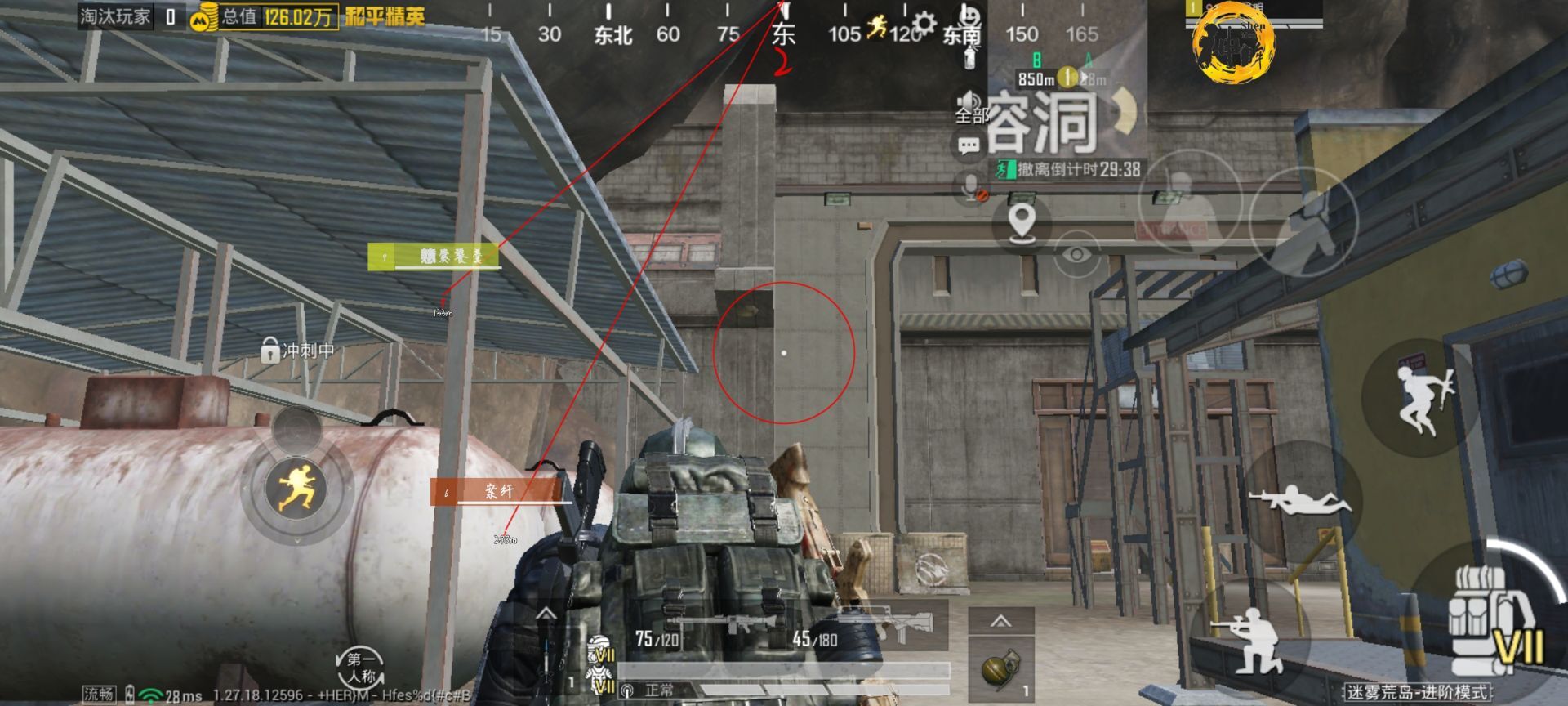 和平精英辅助《蓝莓》追踪直装辅助