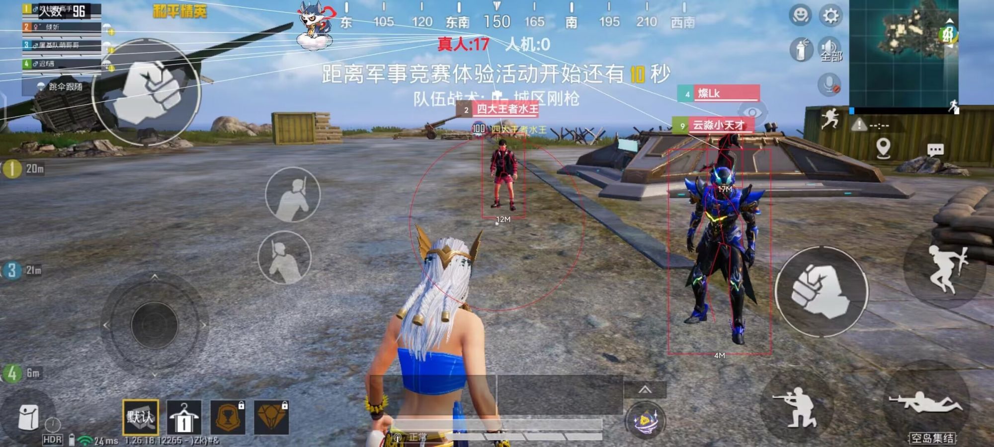 和平精英免越狱辅助【Koi】苹果IOS免签名半火辅助