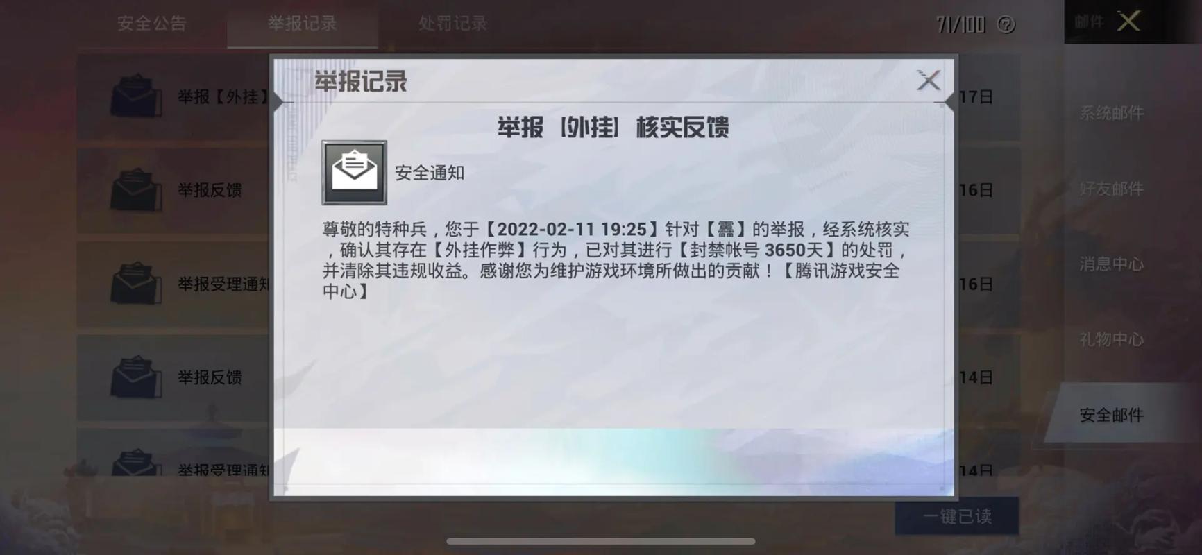 和平精英ios《HS》辅助上分如喝水