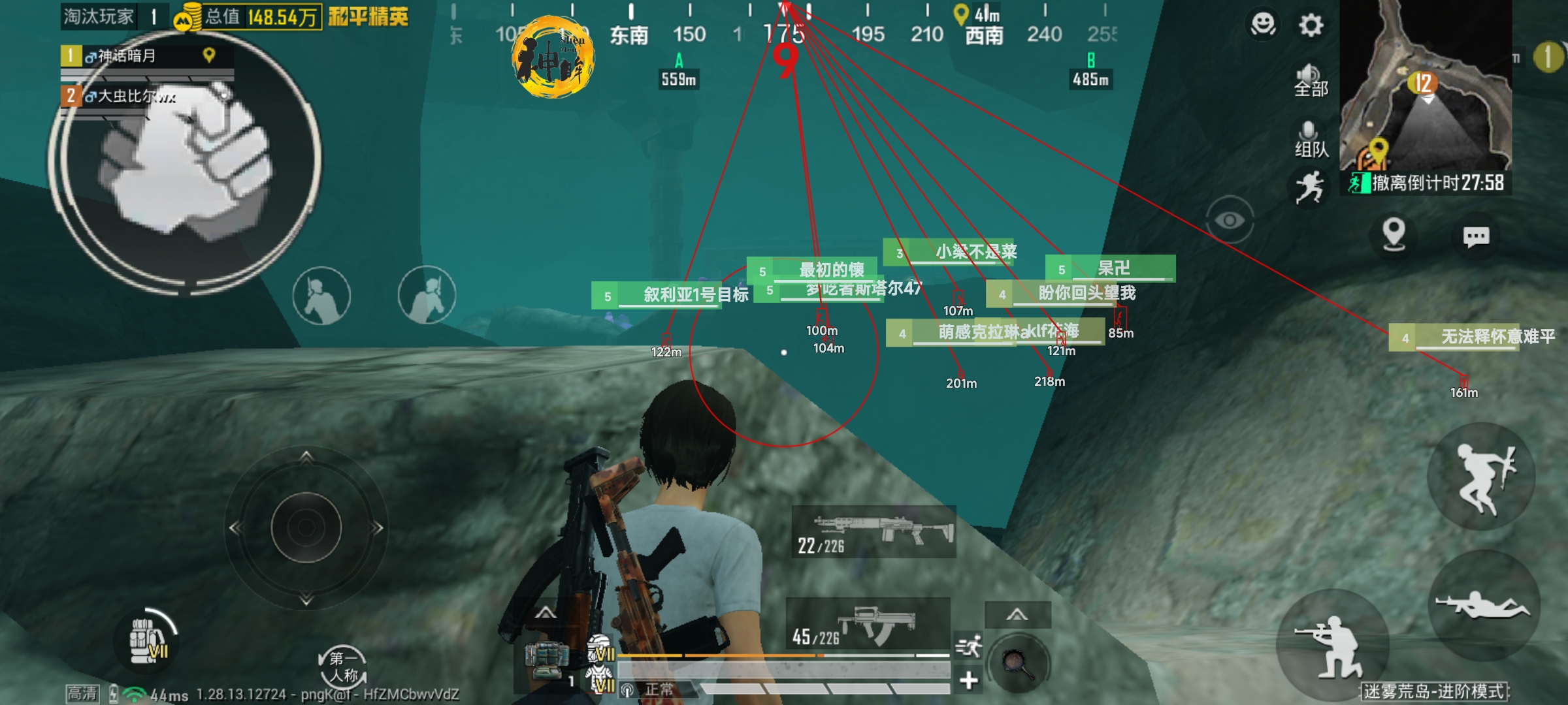 抖音和平精英飞机上唱歌