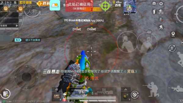 和平精英辅助软件大全
