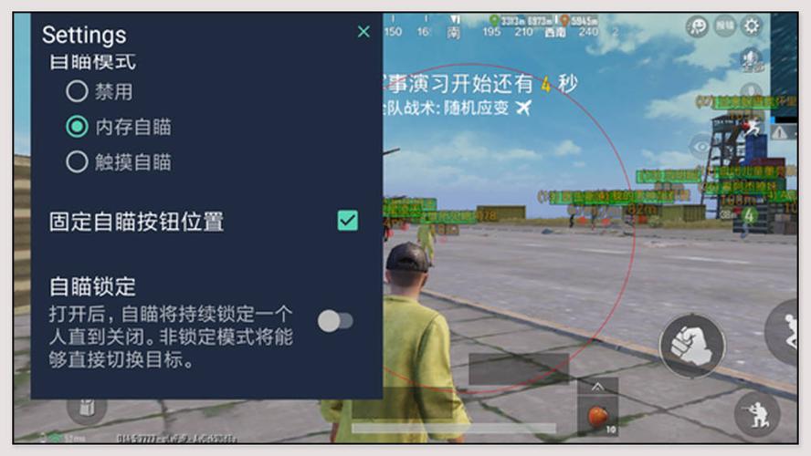 和平精英外挂【虎牙直装】人物透视 锁死自瞄 子弹追踪 雷达预警 掩体变色 物资显示 载具显示