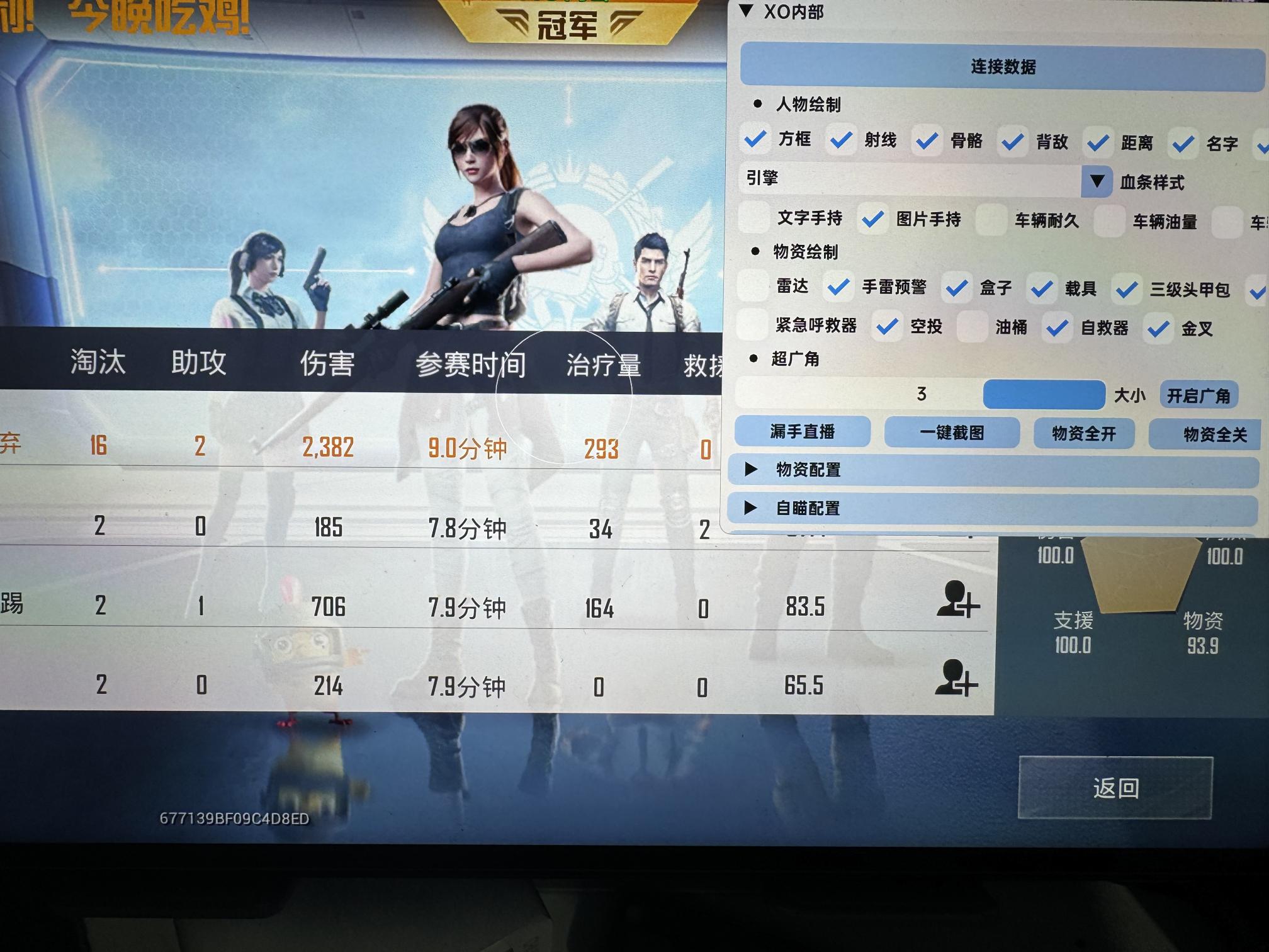 和平精英【正版ADC手搓】内核辅助