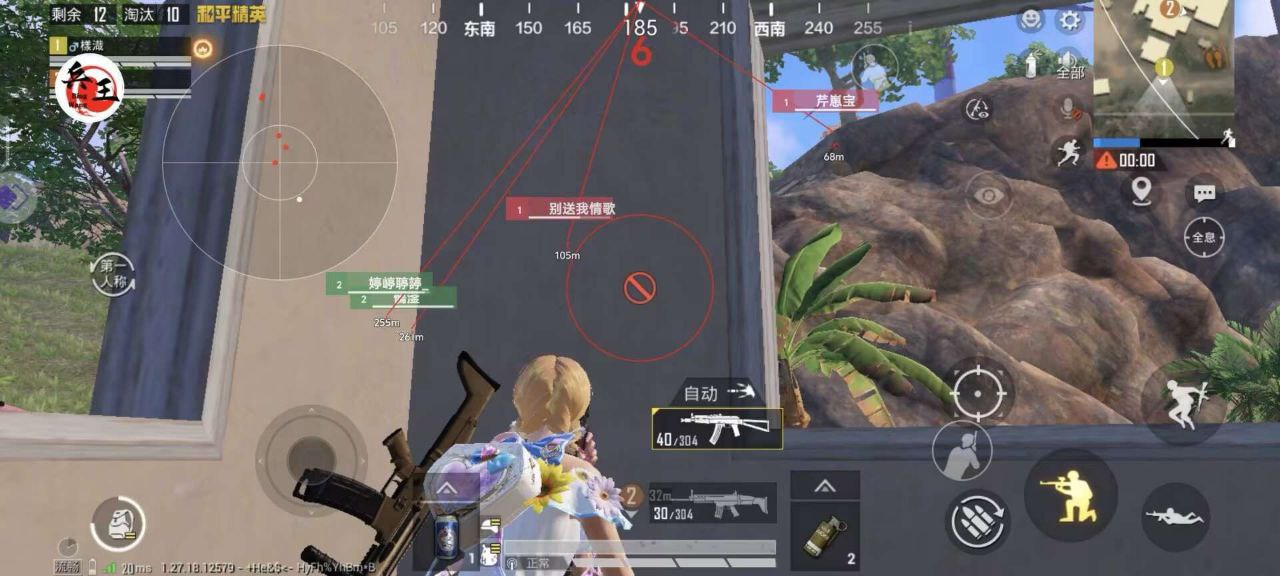 和平精英外挂【狩猎者一体直装V3.9稳定版】防猎鹰巡查 内置防封 载具显示 距离显示 空投显示 可自由调节压枪力度 自瞄力度