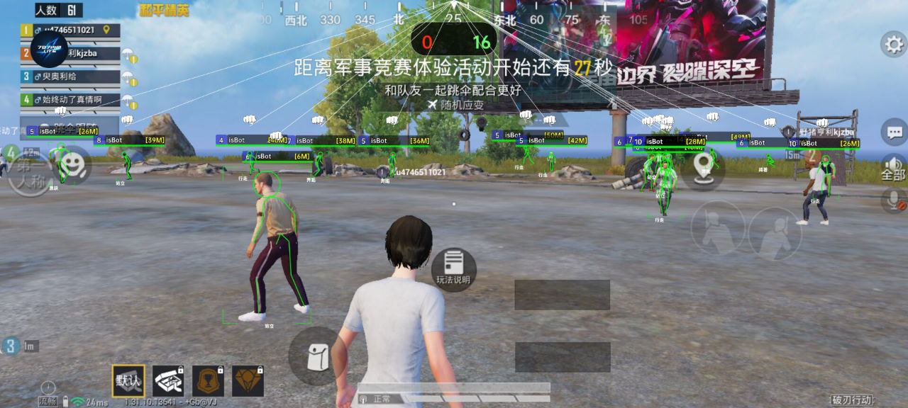 和平精英外挂【狩猎者一体直装V3.9稳定版】防猎鹰巡查 内置防封 载具显示 距离显示 空投显示 可自由调节压枪力度 自瞄力度