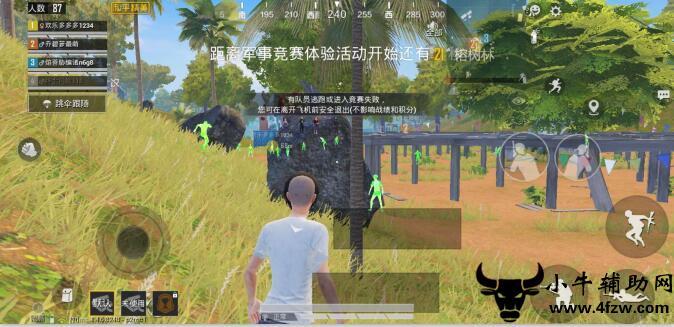 和平精英腾讯模拟器辅助【山猫单范围】天卡 支持新赛季 无后座 范围伤害 子弹追踪