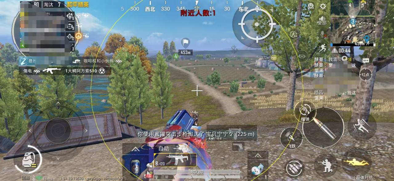 ⚠️【DY直装】⚠️【人物加速 范围拾取 骗装备 美化 透视 自瞄 跳远 金身 自杀 火箭小子 雷枪少年】